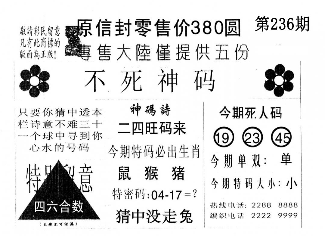 加载中……