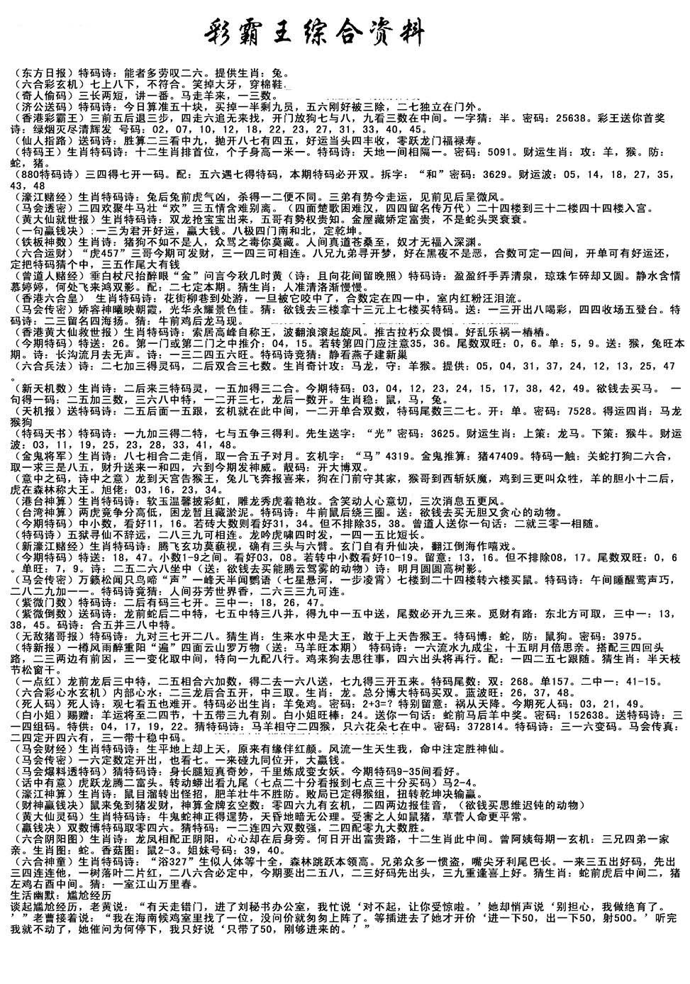 加载中……