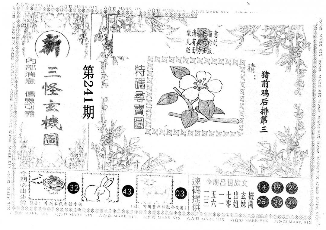 加载中……