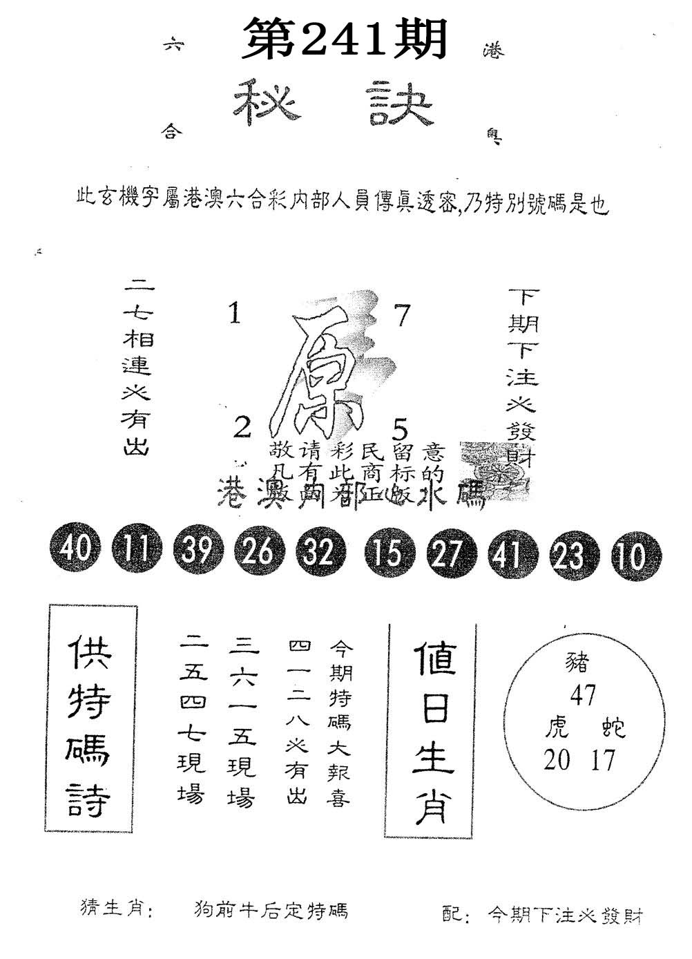 加载中……
