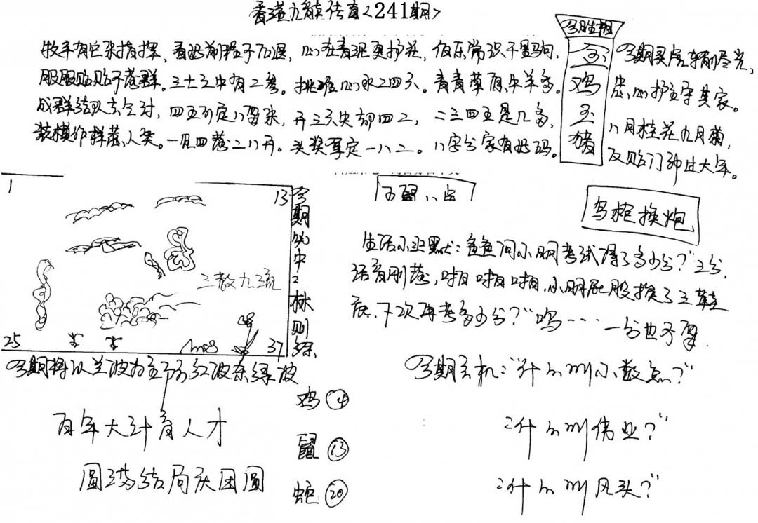加载中……