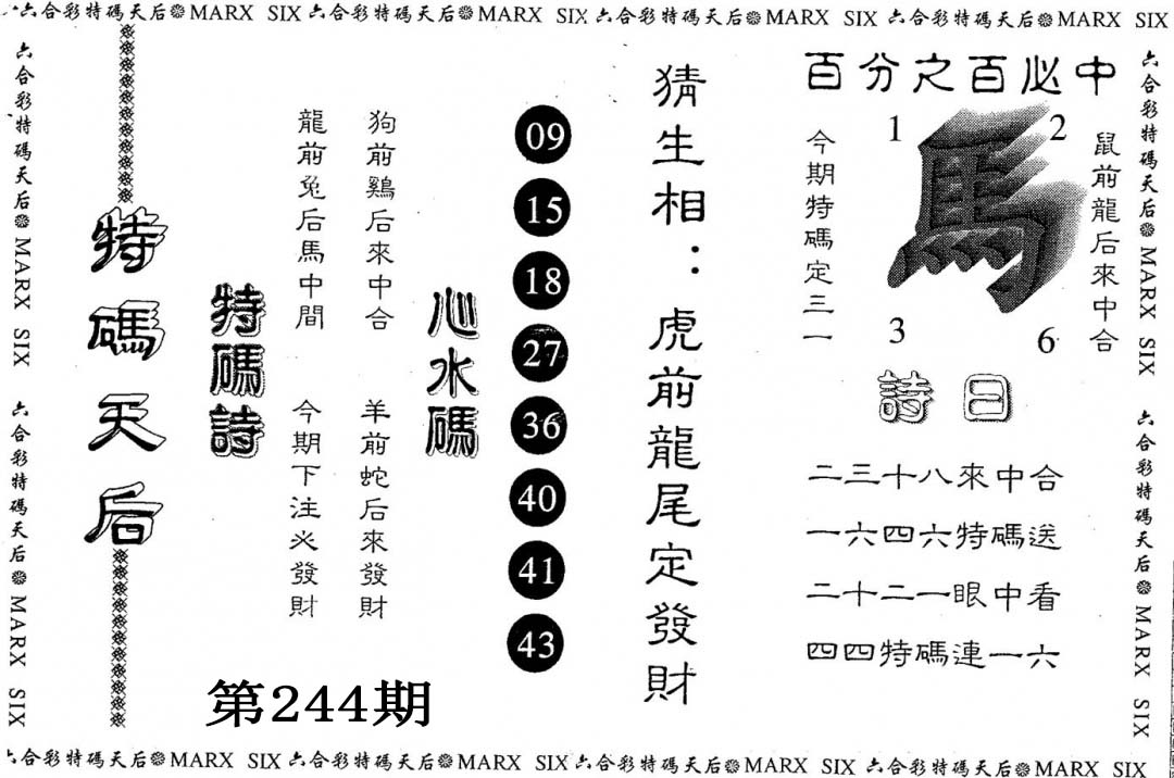 加载中……