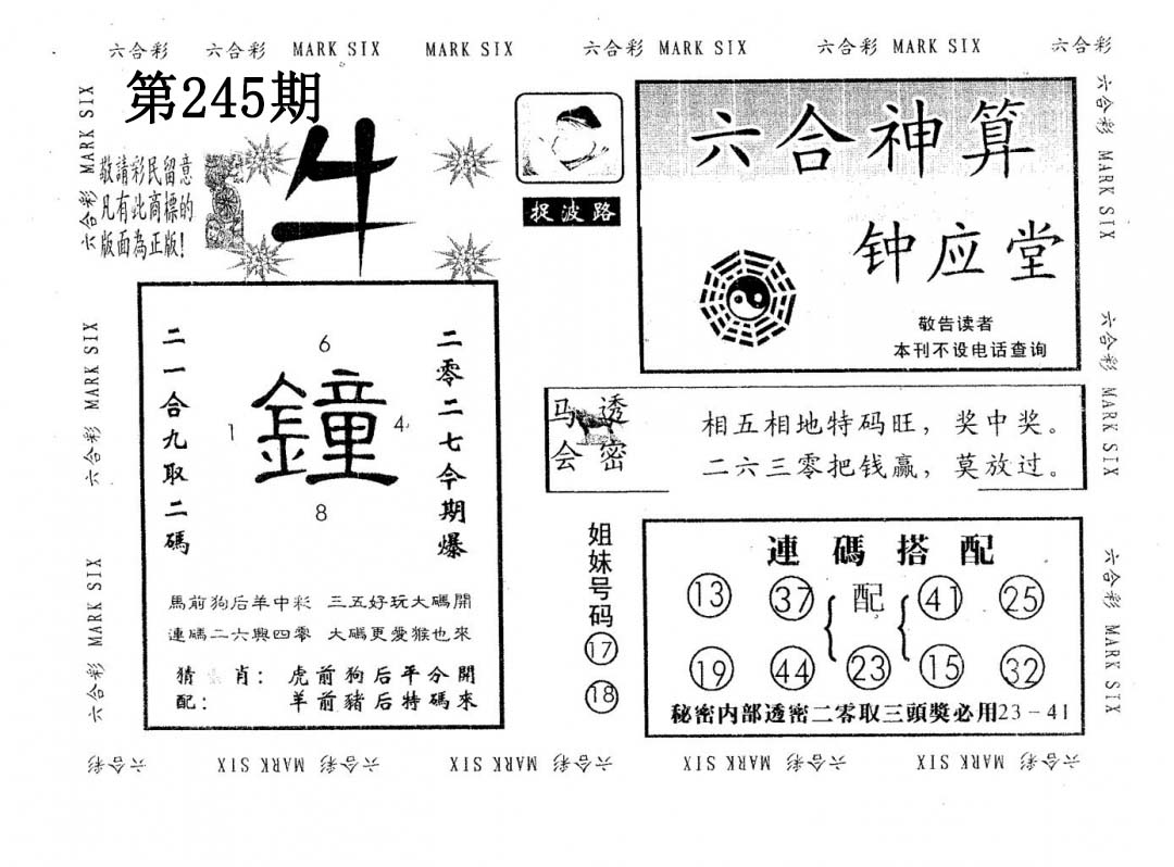 加载中……