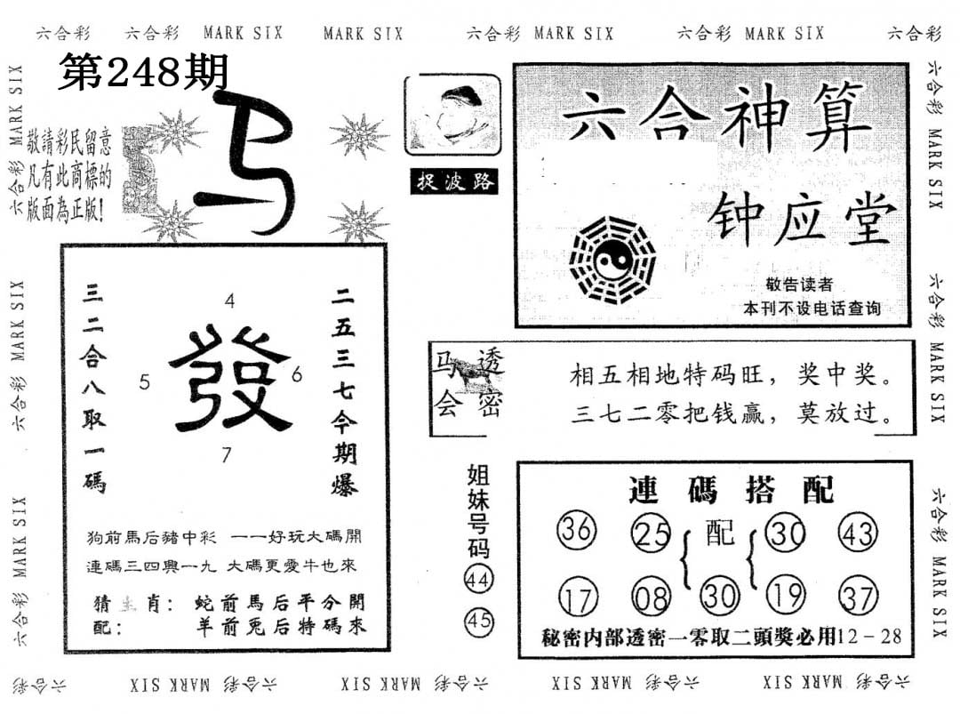 加载中……
