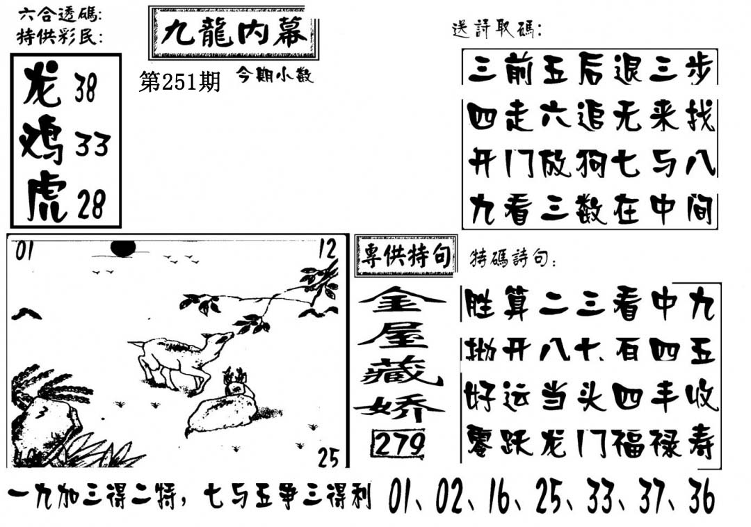 加载中……