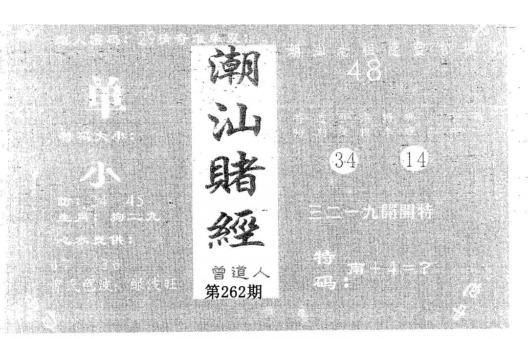 加载中……