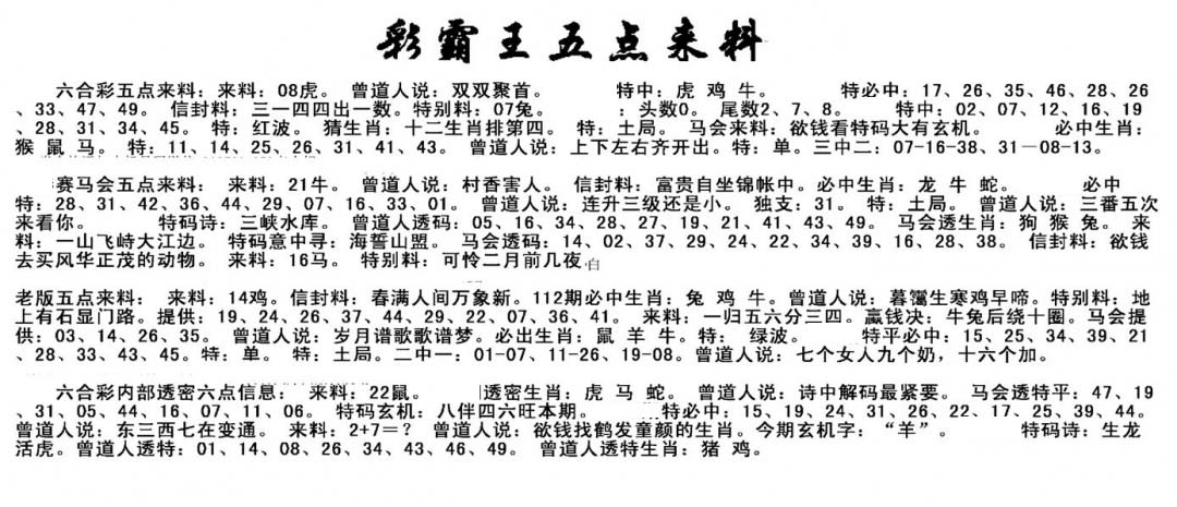 加载中……