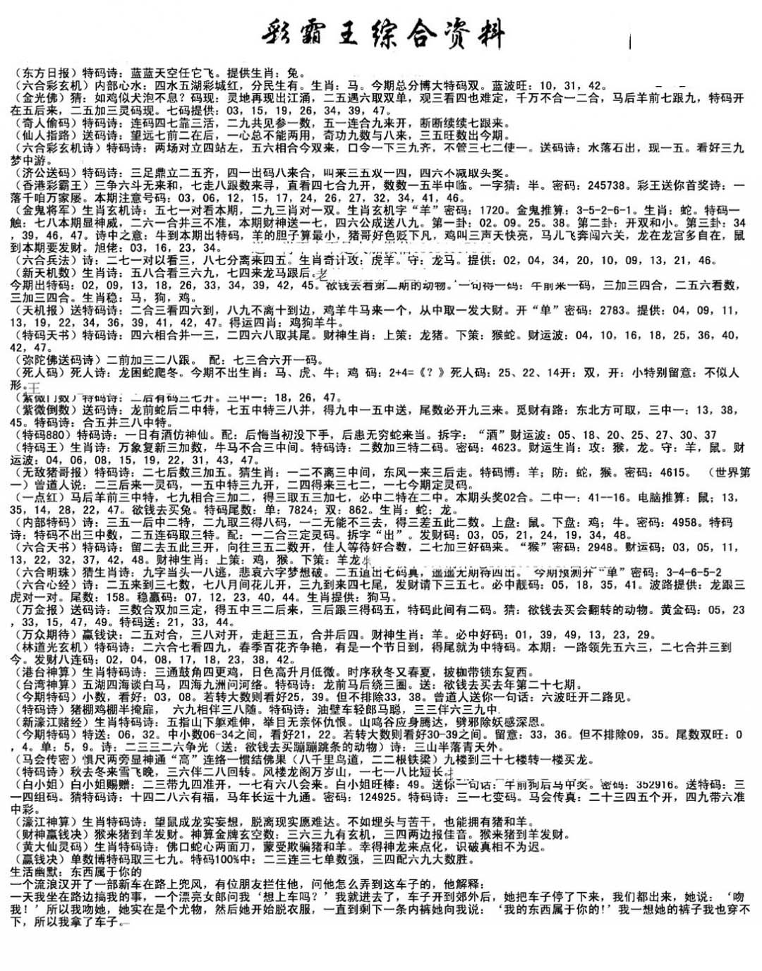 加载中……