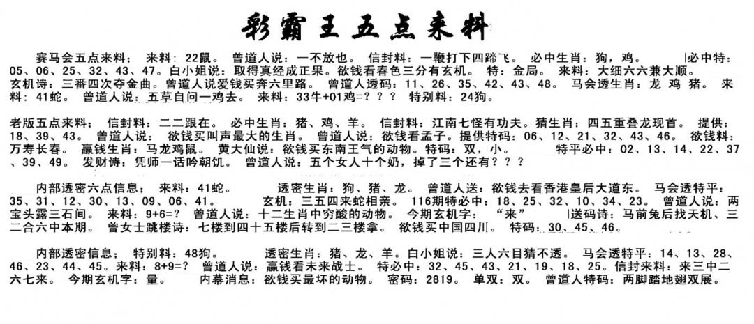 加载中……
