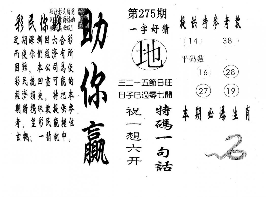 加载中……