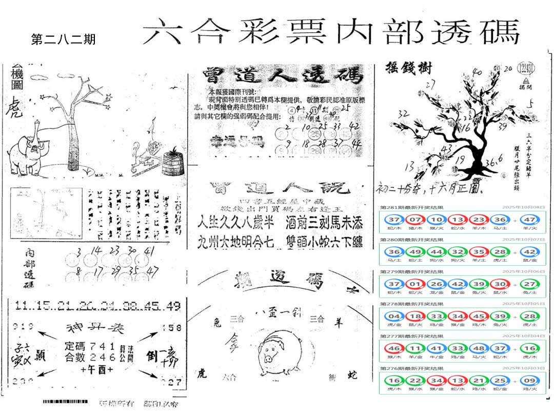 加载中……