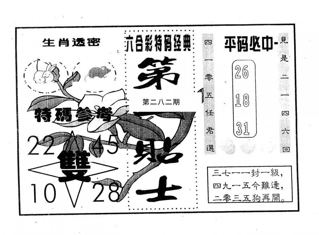 加载中……