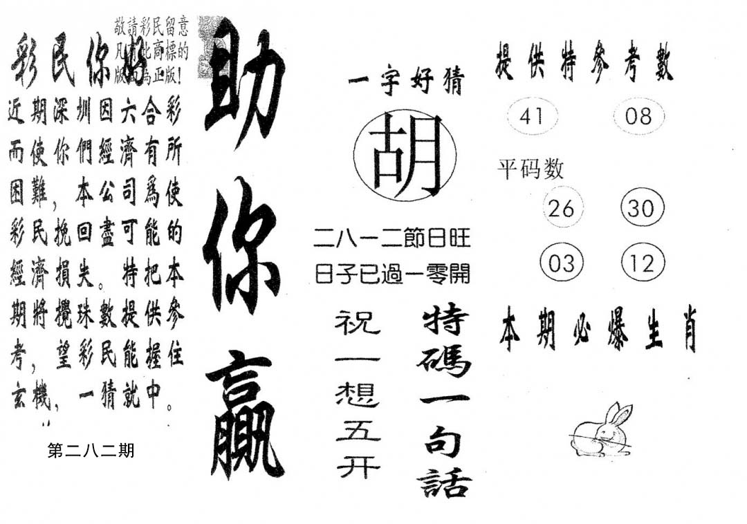 加载中……