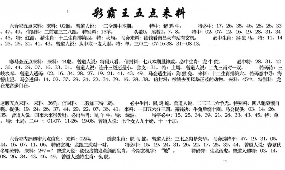 加载中……