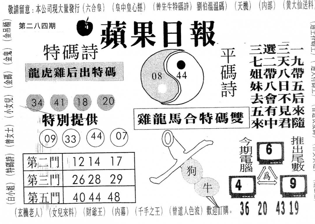 加载中……