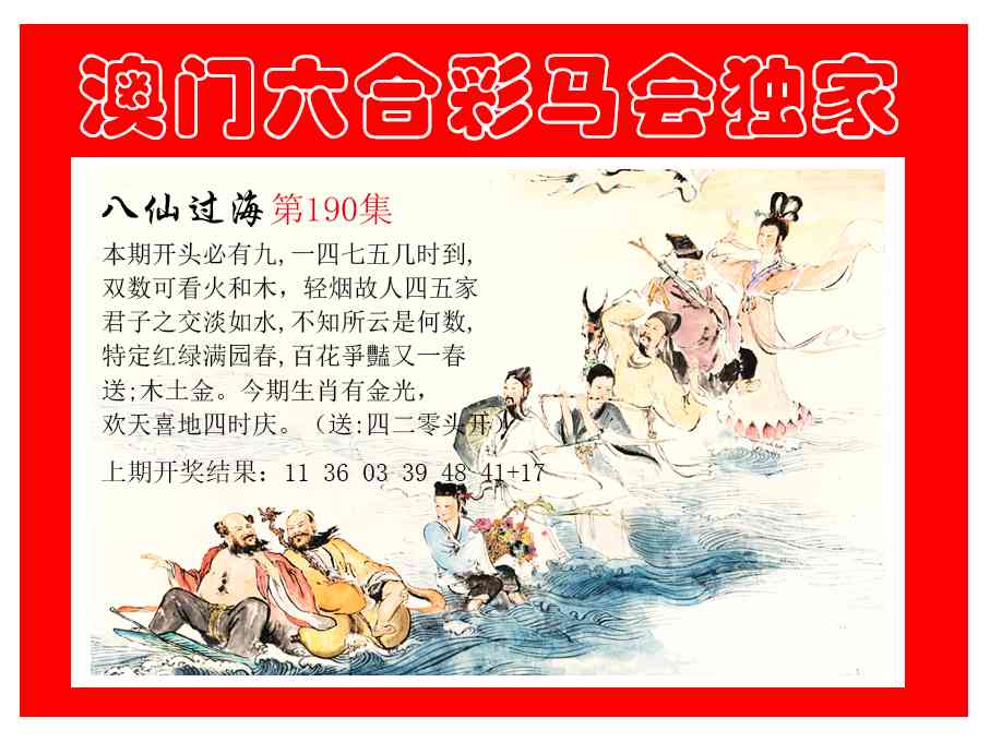 加载中……
