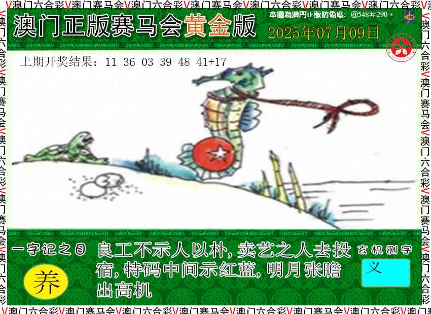 加載中……