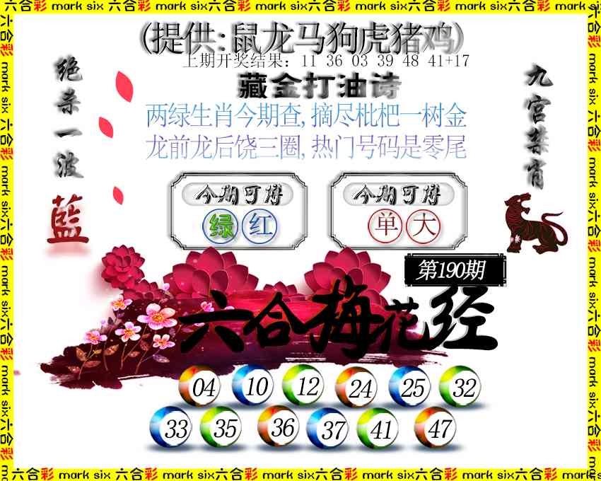 加载中……