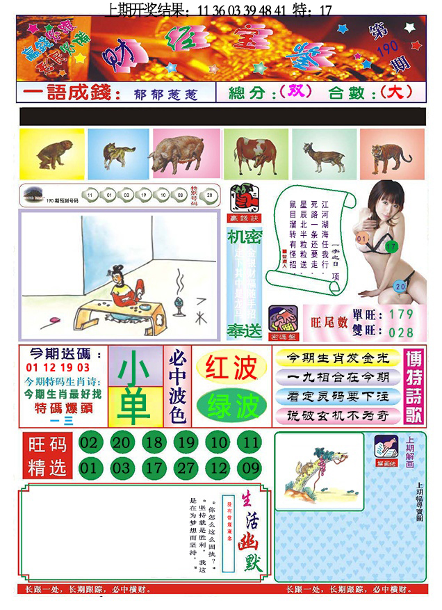 加载中……
