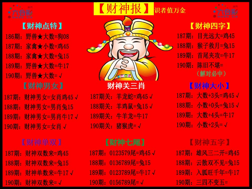 加载中……