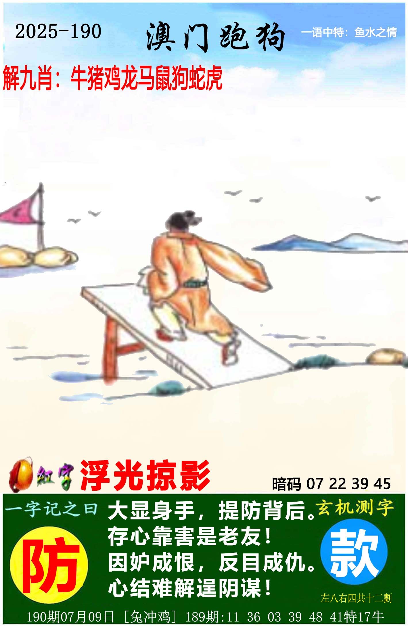 加载中……