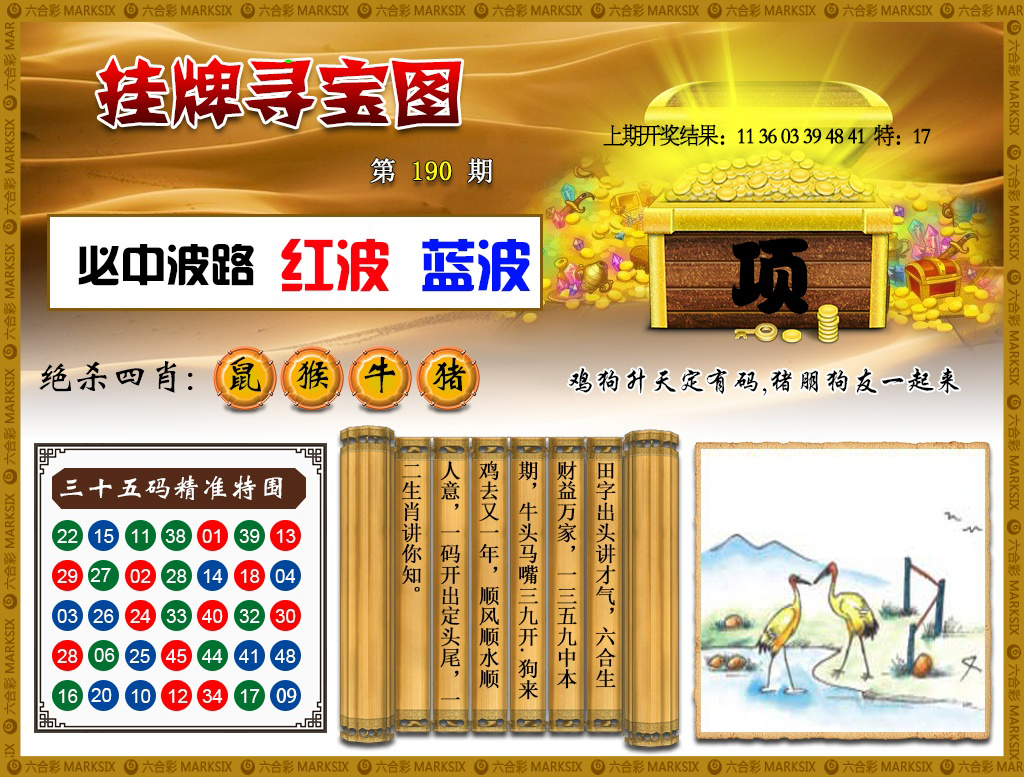 加载中……
