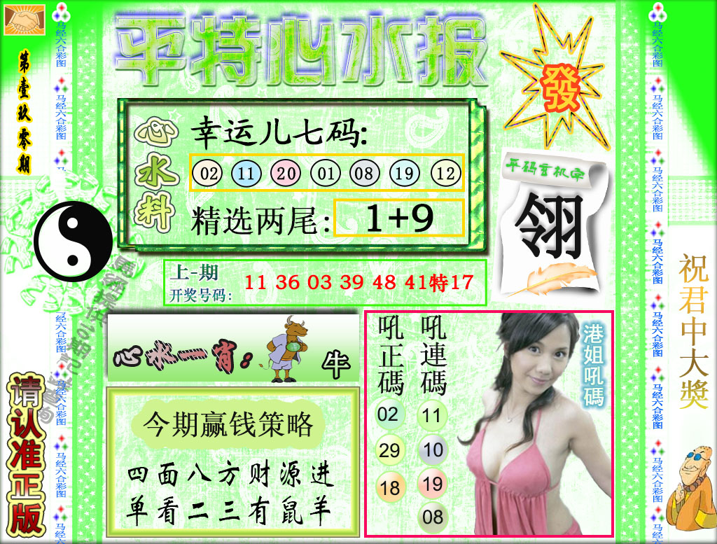 加载中……