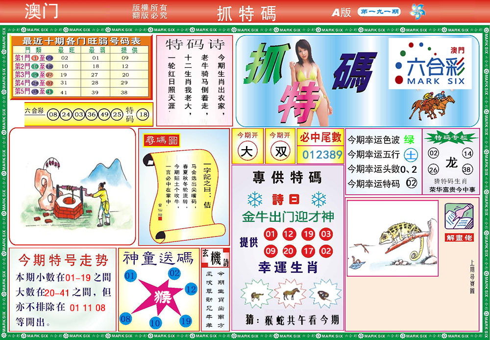 加载中……