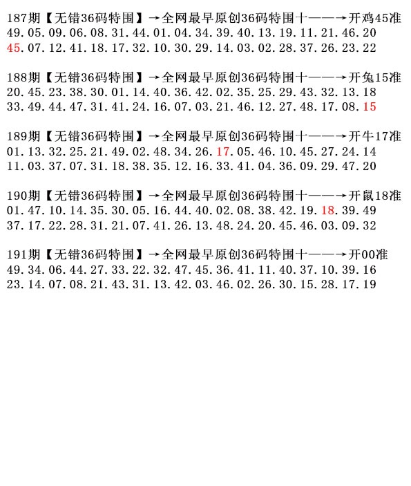 加载中……