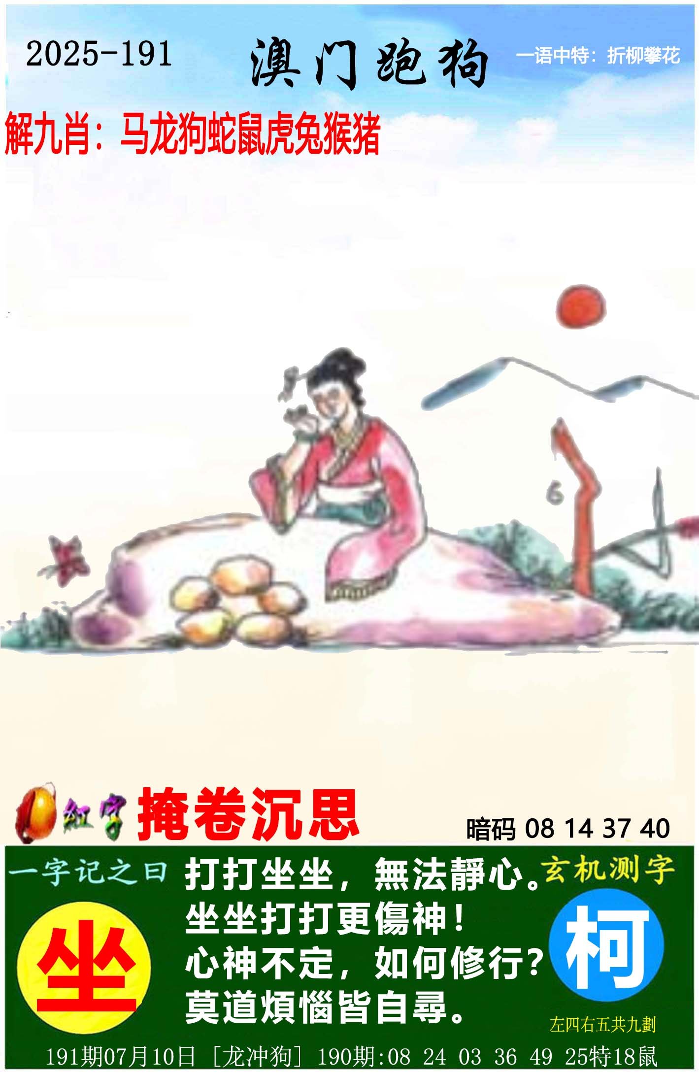 加载中……