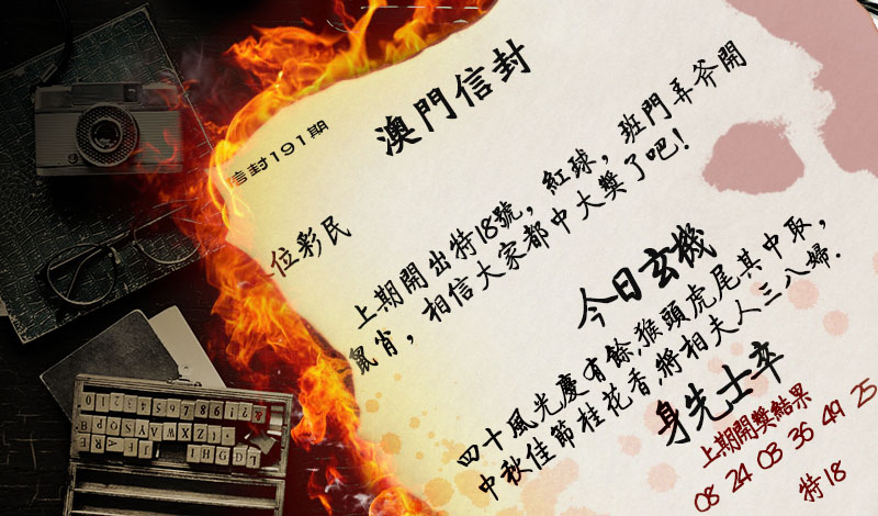加载中……