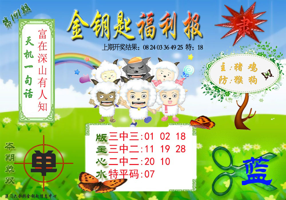 加载中……
