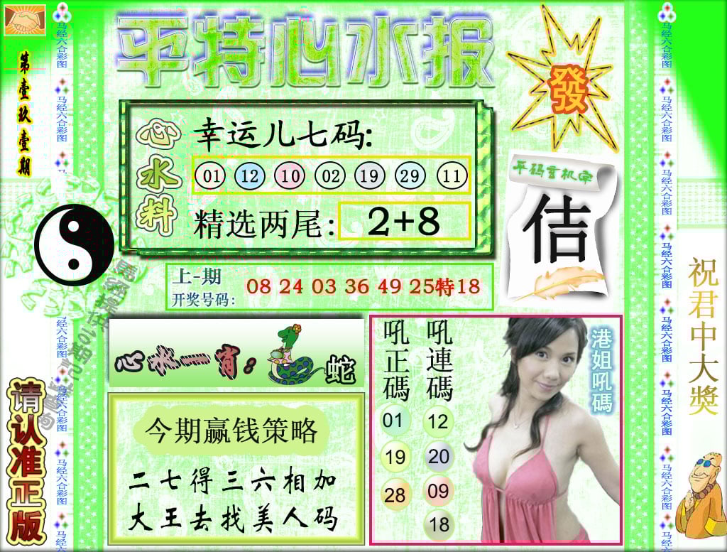 加载中……