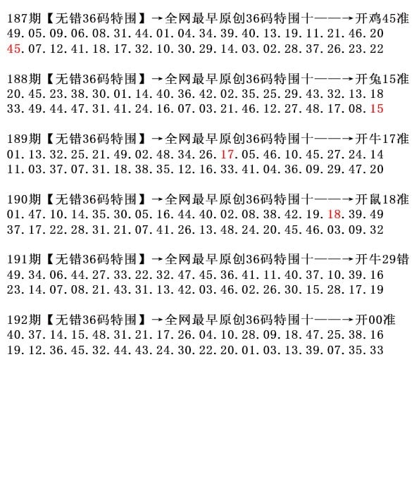 加载中……