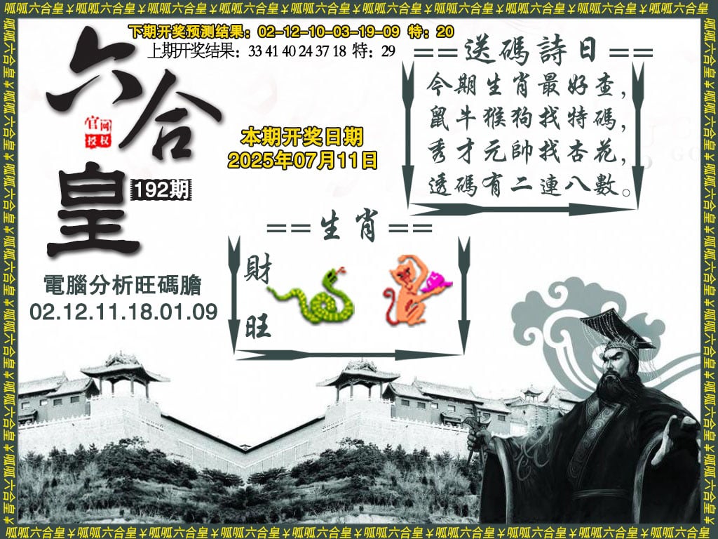 加载中……