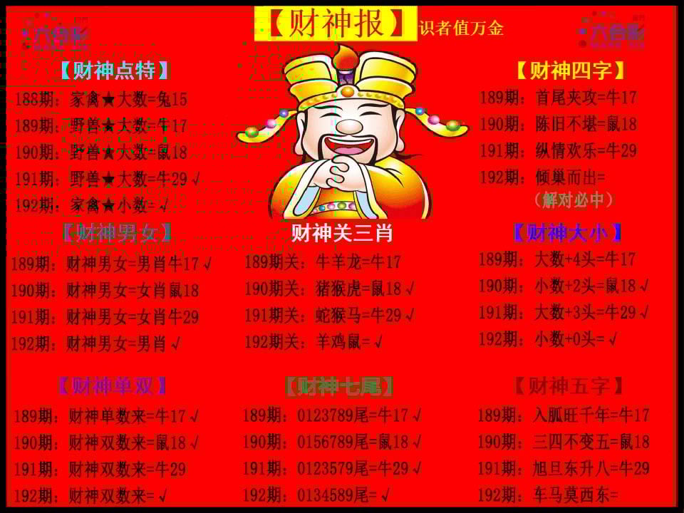 加载中……