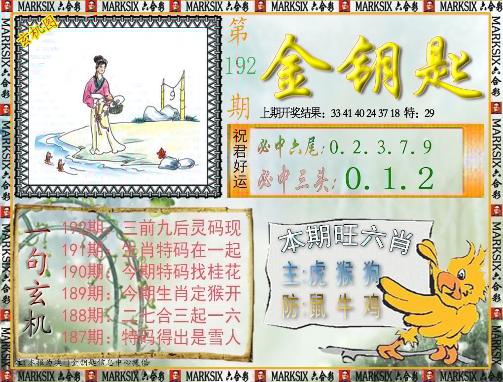加载中……