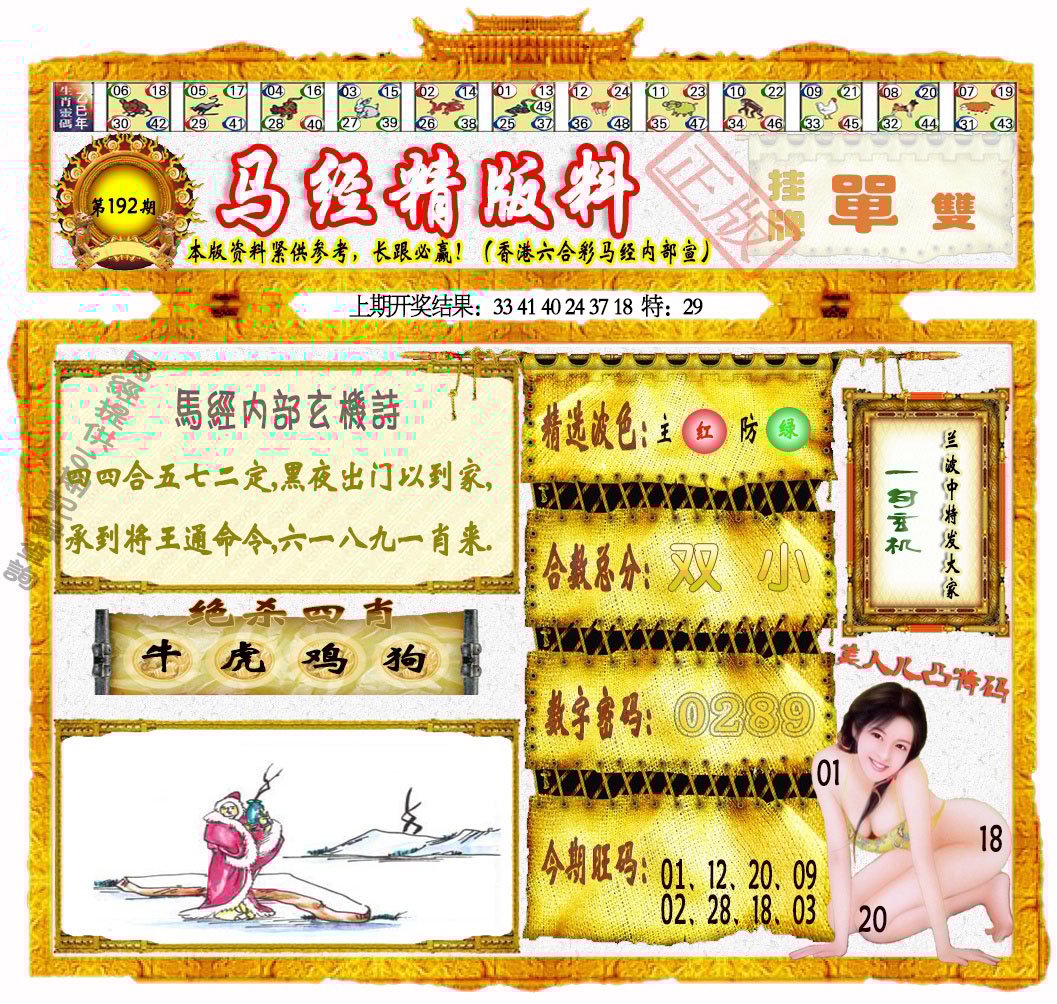 加载中……