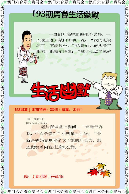 加載中……