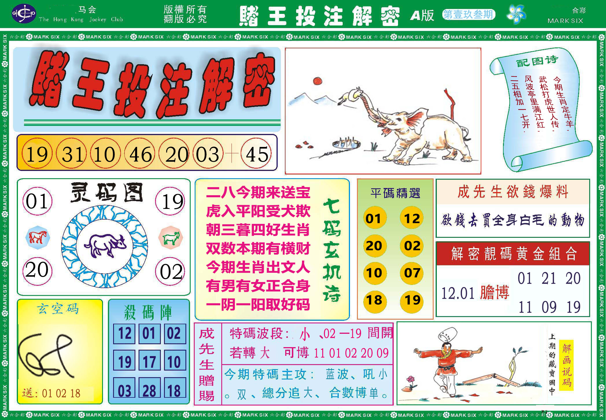加载中……