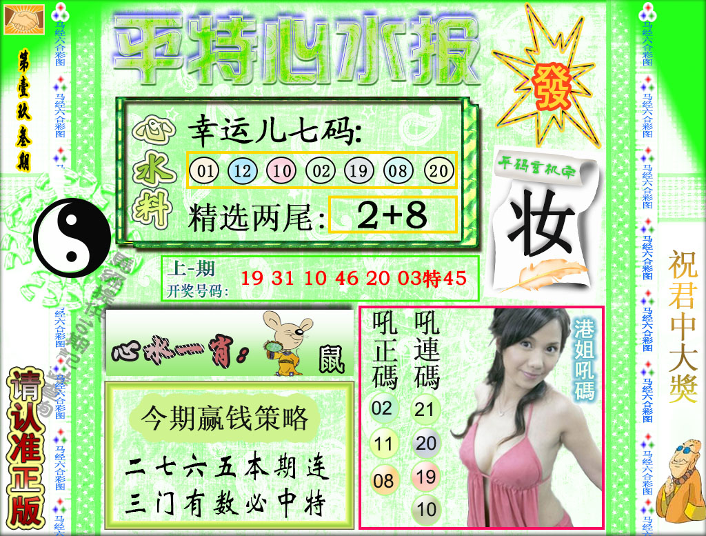 加载中……