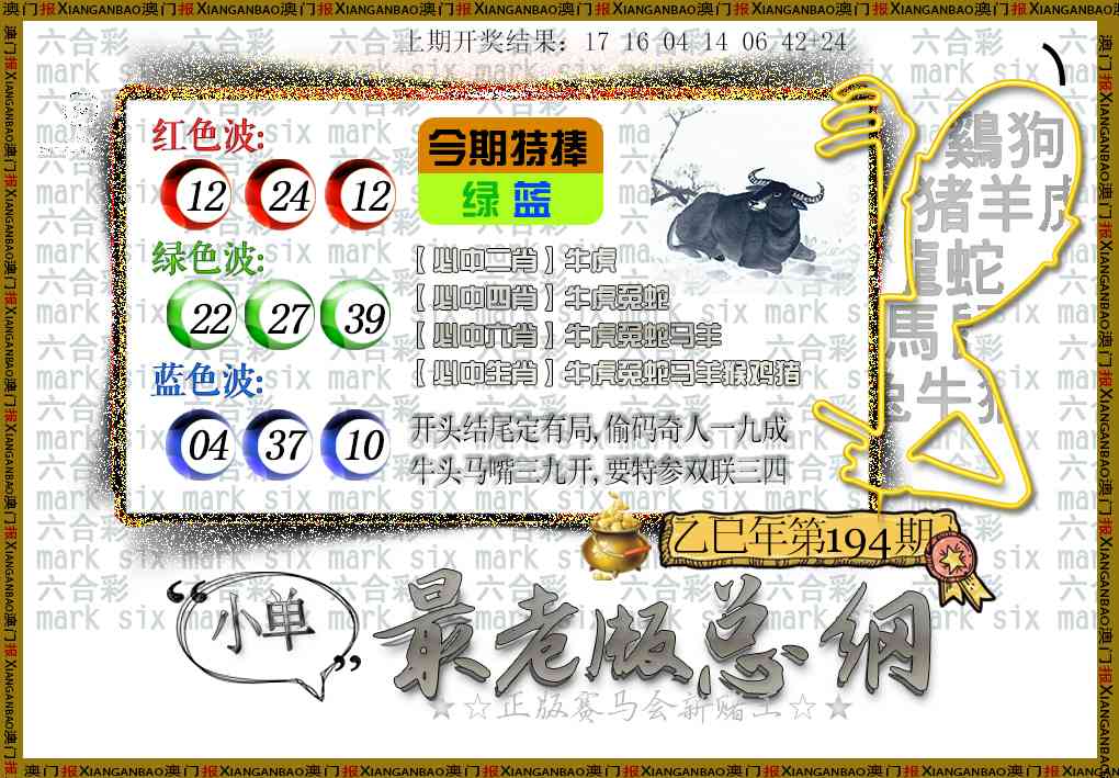 加載中……