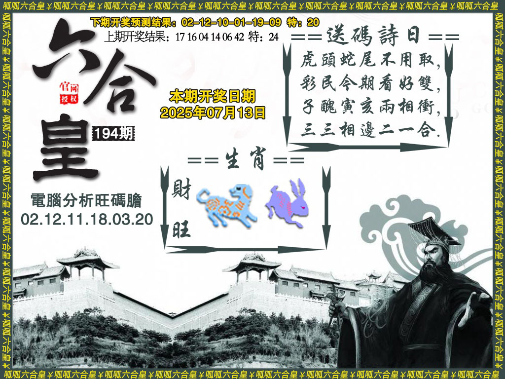 加载中……