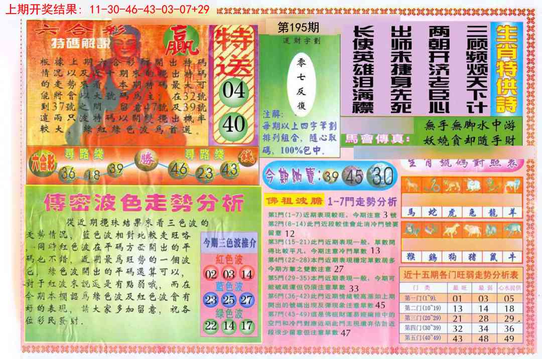 加载中……