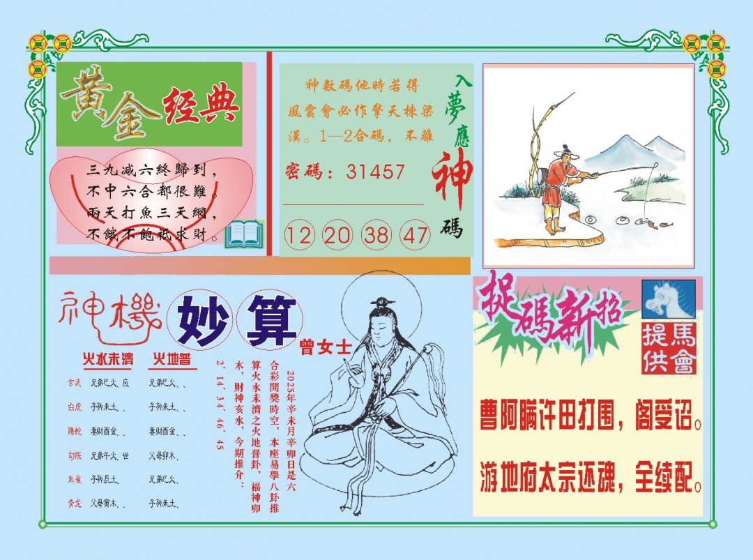 加载中……