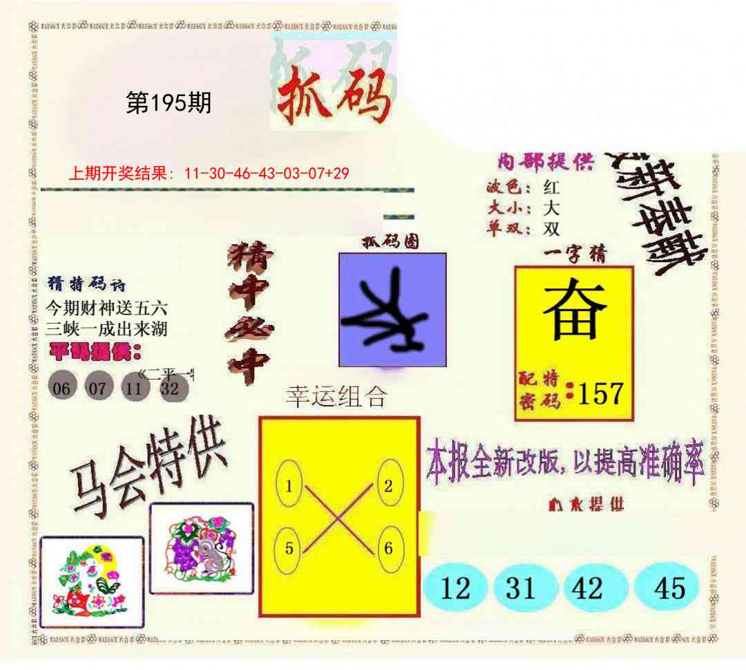 加載中……