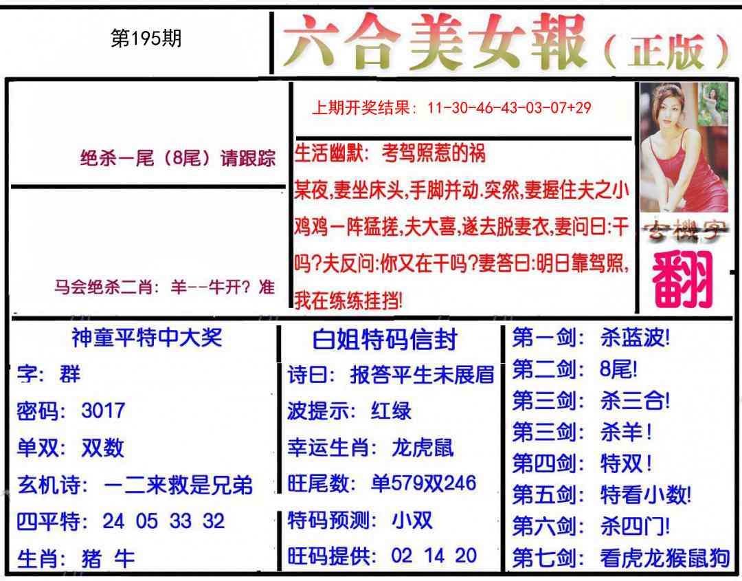 加載中……