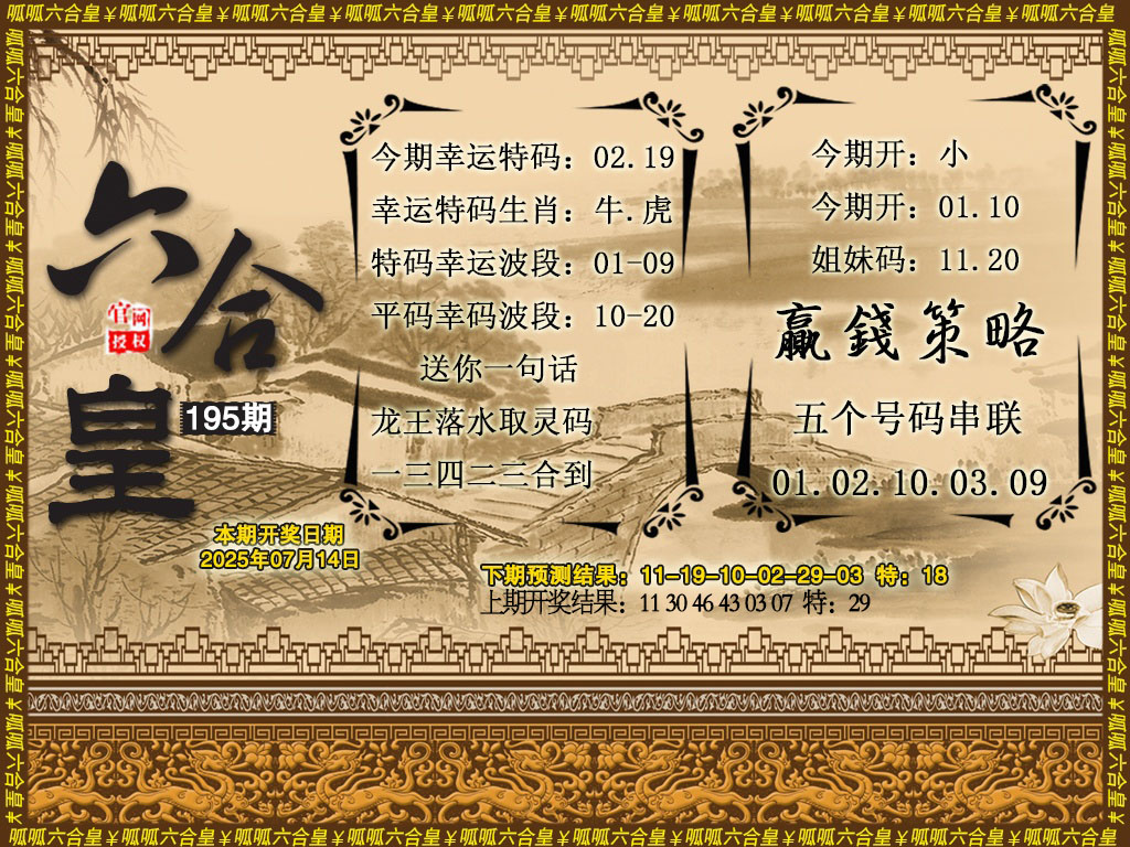 加载中……