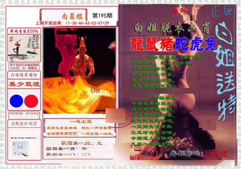 加载中……