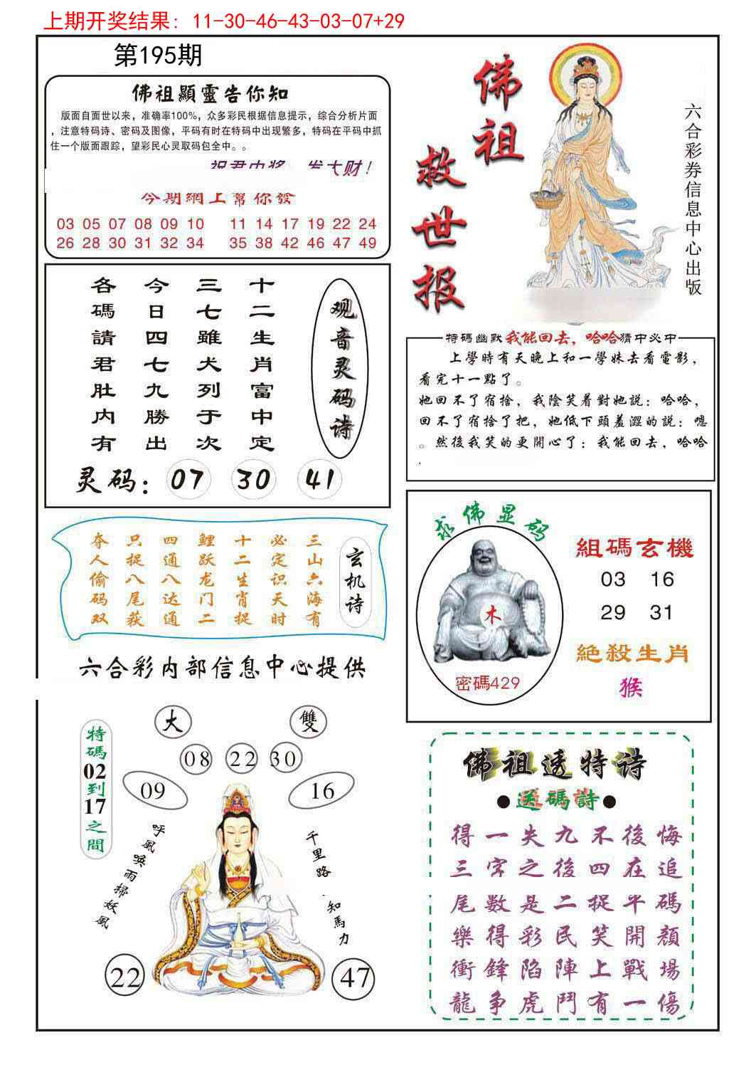 加載中……